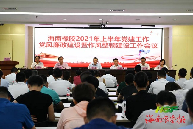 雙層機(jī)械式停車(chē)位